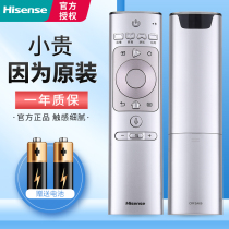 Original Hisense TV voice remote control CRF3A69 H55E9A H65E9A HZ43U7N HZ50U7AD