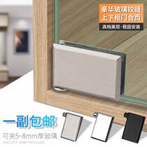 Glass cabinet door hinge glass upper and lower clip wine cabinet door exhibition standard cabinet glass door hinge upper and lower shaft