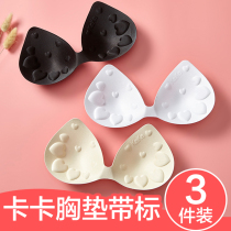 Kaka breast pad insert sponge pad replacement lining thickened collection thin ultra-thin bra sports underwear cover pad
