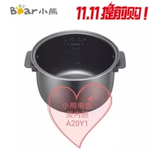 Bear rice cooker inner pot DFB-A20Y1