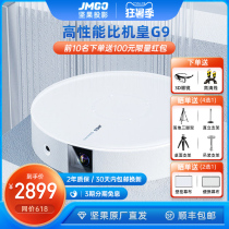 (Explosion recommended)Nut G9 projector Home 1080p ultra HD high brightness mobile phone all-in-one projector screen projection Small living room bedroom projector Student intelligent wifi home theater