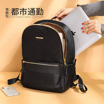 Computer bag female 14 inch notebook shoulder for Apple MateBook Lenovo small new air millet Dell 13 3 large capacity 15 6 inch good looking fashion literature business waterproof backpack