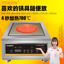 Hassas commercial electric heating furnace 5000W flat high-power electric ceramic stove household does not pick the pot fried electric stove