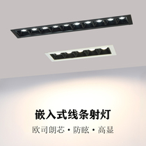 Embedded led Line light minimalist borderless magnetic light grille cob spotlight living room aisle without main light lighting