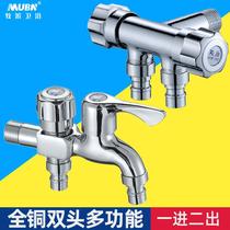 One Inlet and two outlets a double angle-switch three-pass faucet home two-way dual-use multi-function valve dual-use