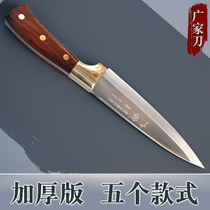 Guangjia boning knife meat joint factory kills pigs sheep cut meat split Butcher peeling stainless steel hand-forged household fruit