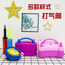 High-end Pushback Inflator Electric Inflator Pump Inflators Latex Balloon Tool Feet Stompped Blow Ball Birthday Party
