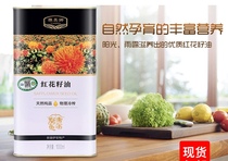Xinjiang new canned Yajina flax seed non-genetically modified physical cold pressed first grade edible oil 1000l box