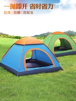 Beach tent tent portable quick-opening folding seaside UV Protection 3-4 people non-thickened