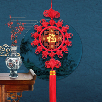 Tian Yiji Chinese knot pendant large lucky character living room entrance TV background wall bedroom Ruyi five blessing