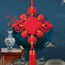 Tianyi Ji China knot pendant living room large porch bedroom TV Wall double line group brocade peace knot splendid future