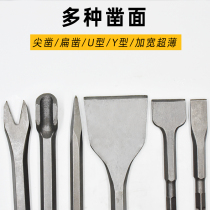 Electric hammer impact drill bit Electric pick chisel tip flat chisel flat shovel head pick pickaxe concrete square hexagon handle widened