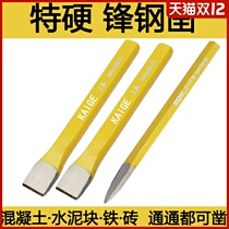 Front steel chisel chisel iron chisel special hard alloy steel cement stone chisel flat chisel tip flat chisel hard hand chisel