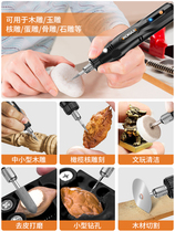 Comez electric grinding accessories set carving grinder polishing small grinding head grinding needle Wood Jade electric motorcycle tool