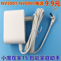 Xiaodu at home 1C NV6101 smart with screen speaker Childrens audio power adapter Xiaodu 12V charger