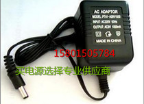 ART TubeMP Studio V3 tube phone power adapter pwr 9VAC0 8A transformer cable