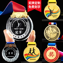 Crystal Medal Small Listing Gold Medal Marathon Custom Kids Basketball Games Competition Gold Silver Bronze Metal Medal