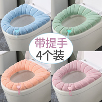 Toilet seat cushion household winter thickened plush net red mat toilet cover four seasons universal waterproof toilet washer