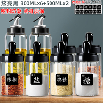 Spoon lid integrated seasoning can sealed moisture-proof kitchen glass oil pot bottle salt monosodium glutamate seasoning box set combination