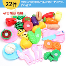 Children's House Cut Fruit Toys Vegetable Pizza Baby Kitchen Boys and Girls Watch Children's Toy Set