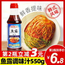 Korean original juice fish sauce Korean kimchi special Thai Vietnamese seasoning Chaoshan sauce Shantou Zhoushan household