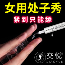 Sex sex supplies passion equipment flirting yellow bed toys help love tools sex animal alternative props sm sm