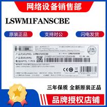 H3C Huasan LSWM1FANSCBE switch pluggable fan module new original