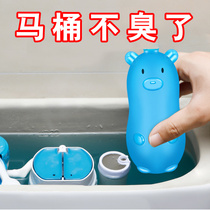 Clean toilet blue bubble toilet toilet toilet deodorant deodorant deodorant toilet home toilet fragrance cleaner