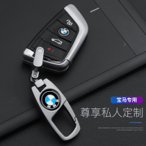 Dedicated for BMW keychain X3X5 X6 new 5 Series 7 Series 3 series high-grade male and female car metal key chain ring
