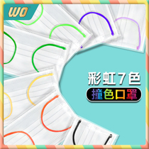 7 color rainbow mask Net Red fashion creative personality white bump color ear rope summer thin breathable cute woman