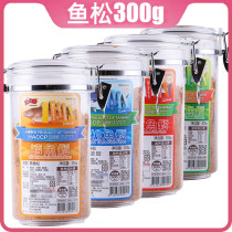 Taiwan specialty big fish pine 300g sealed Canned cod tuna salmon pine and other 4 kinds of origin