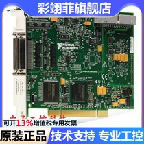 NI PCI-6224 data acquisition card 32 analog input 779067-01 good color