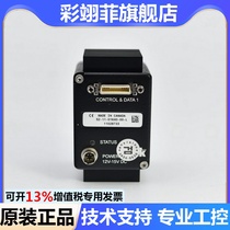 Chong Crown DALSA S2-11-01K40-00-L 1K resolution CCD line array camera 9 into new