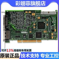 NI PCI-7833R multifunctional RIO board R series with Virtex-II 3 million door FPGA