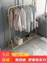 Light luxury drying rack floor folding indoor drying rack balcony bedroom hanger household simple cold clothes single pole type
