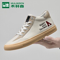 Mullinson light luxury autumn winter shoes mens trendy shoes Korean version of Joker high board shoes mens casual leather shoes 20