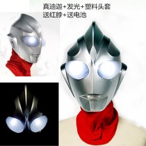 Diga Aochiman mask headgear leather latex wearable clothes headgear Childrens first generation Savenrosevin