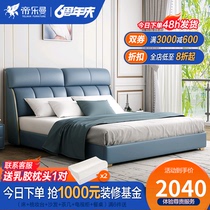 Leather bed Light luxury modern master bedroom Nordic simple Nappa bedroom Double bed Wedding headboard Solid wood bed King bed