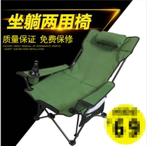 Outdoor folding chair recliner Portable ultra-light sitting and lying dual-use lunch break chair Fishing recliner Outdoor camping beach chair