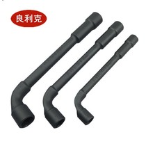 Hardened L-shaped socket wrench 7-shaped pipe type double-ended elbow perforated external hexagon socket tool