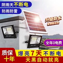 Solar Courtyard Lamp New Outdoor Waterproof Super Bright Street Lamp Rural Home Indoor One-Led Lights