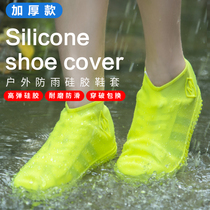 Silicone rain shoe cover waterproof rainy day non-slip thick wear-resistant bottom for men and women children rain boots cover outdoor latex foot cover