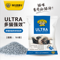 Dr. Elsie Dr. Dr Elseys imported multi-cat powerful deodorant dust-free bentonite cat litter