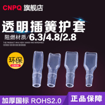 Flame retardant sheath national standard environmental protection 2 8 4 8 6 3 plug spring sheath terminal DR250 sheath ROHS2 0