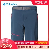 Columbia Columbia quick-drying shorts womens spring and summer outdoor sports water repellent anti-pollution five-point pants AR2652