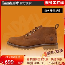 Timberland Timberland Men's Shoes Boots Official Autumn and Winter Outdoor Leisure Waterproof Mid-top Martins A2BFY