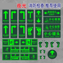 Sign underground garage entrance sign safety exit sticker glass door indoor monitoring construction Road