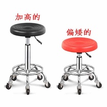 Highlift beauty stool round stool bar stool stool computer chair