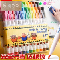 Morning light color whiteboard pen erasable young children home small drawing board non-toxic and tasteless water-soluble easy mark White version watercolor pen small blackboard writing special water-based brush thin head washable