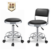 Bar chair lift Modern simple backrest round stool Beauty stool Rotating bar high stool Cashier reception chair